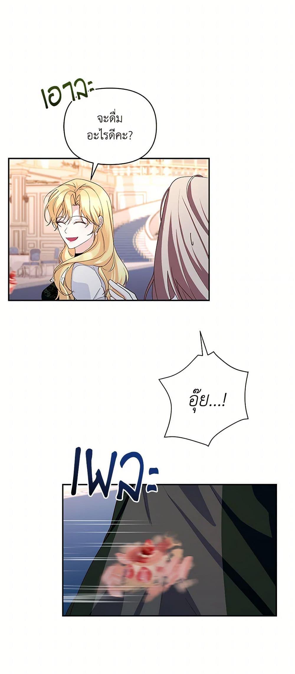 Manga-lc-com อ่านมังงะ อ่านการ์ตูน ออนไลน์ ฟรี Once Married ตอนที่ 1 2 3 4 5 6 7 8 9 10 11 12 13 14 ฟรี ไม่มีโฆษณา Manga-lc - อ่าน มังงะ อ่าน การ์ตูน ออนไลน์ อ่านมังงะ ฟรี