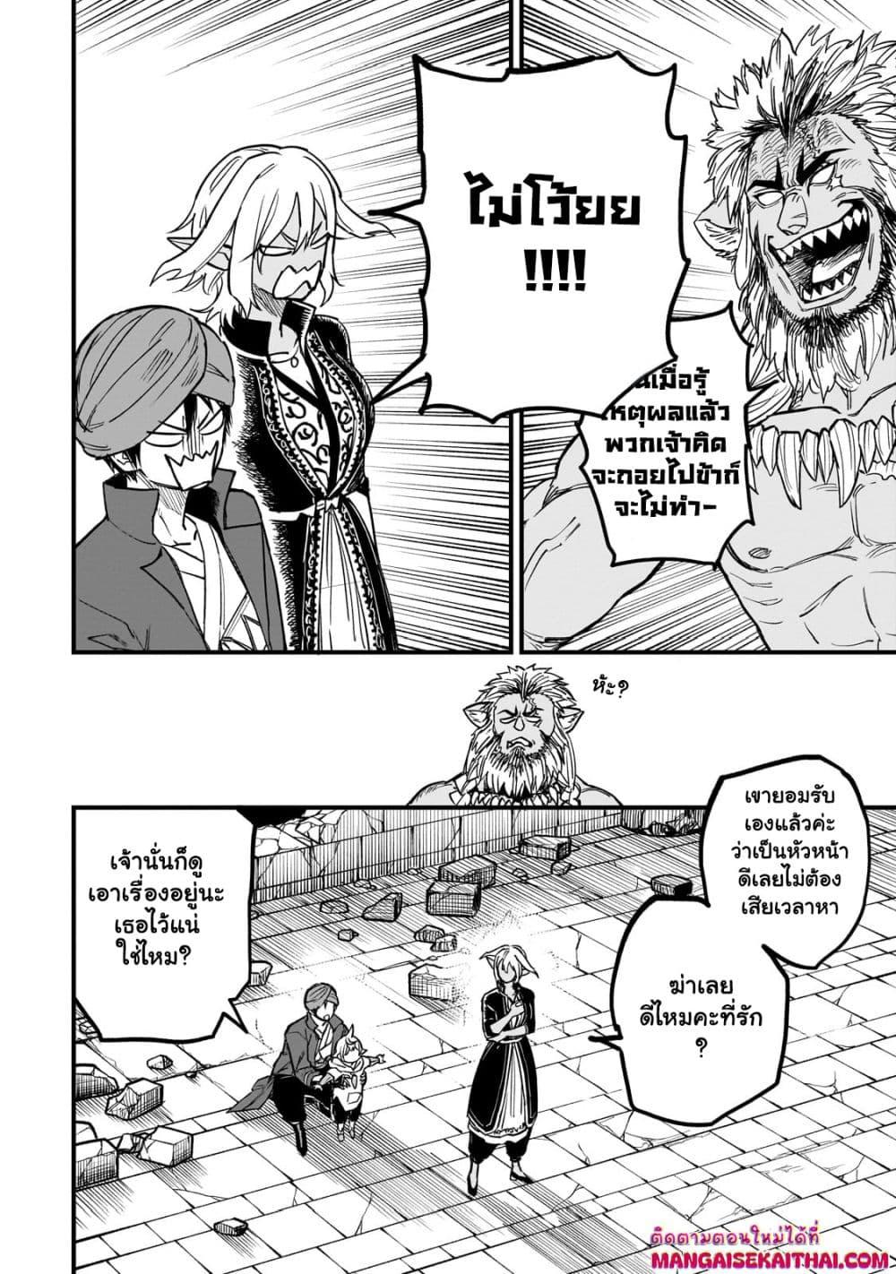 Manga-lc-com อ่านมังงะ อ่านการ์ตูน ออนไลน์ ฟรี Tensei Akuma no Saikyou Yuusha Ikusei Keikaku ตอนที่ 1 2 3 4 5 6 7 8 9 10 11 12 13 14 ฟรี ไม่มีโฆษณา Manga-lc - อ่าน มังงะ อ่าน การ์ตูน ออนไลน์ อ่านมังงะ ฟรี