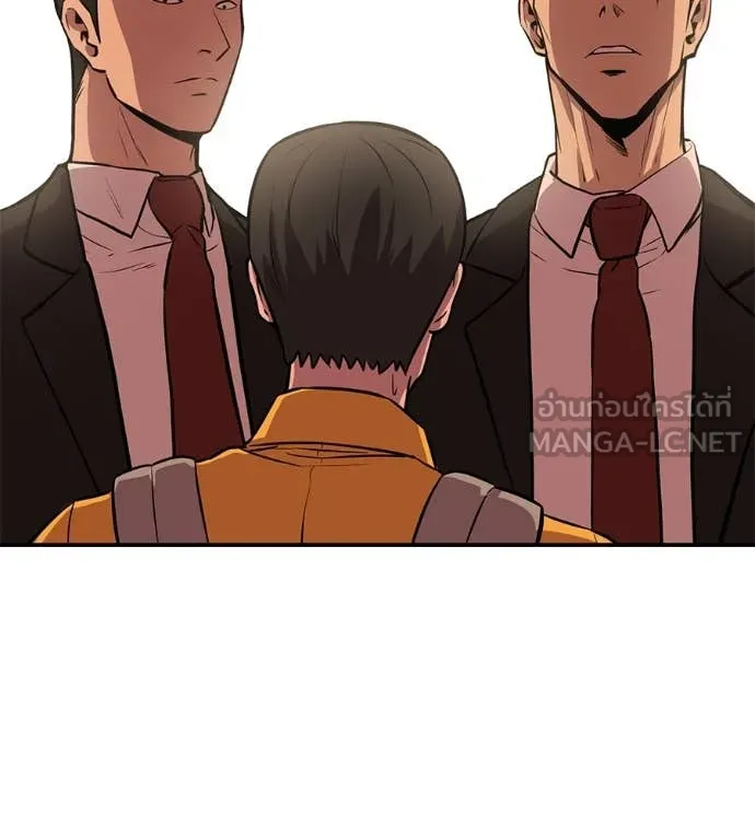 เรียกฉันว่าพระเจ้า ตอนที่ 44 รูปที่ 62