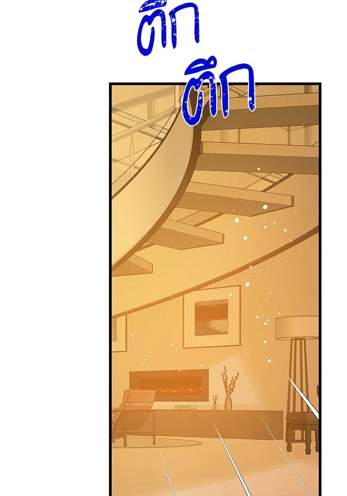 ฉันมันร้าย หรือเพราะโลกไม่น่ารัก ตอนที่ 163 รูปที่ 20