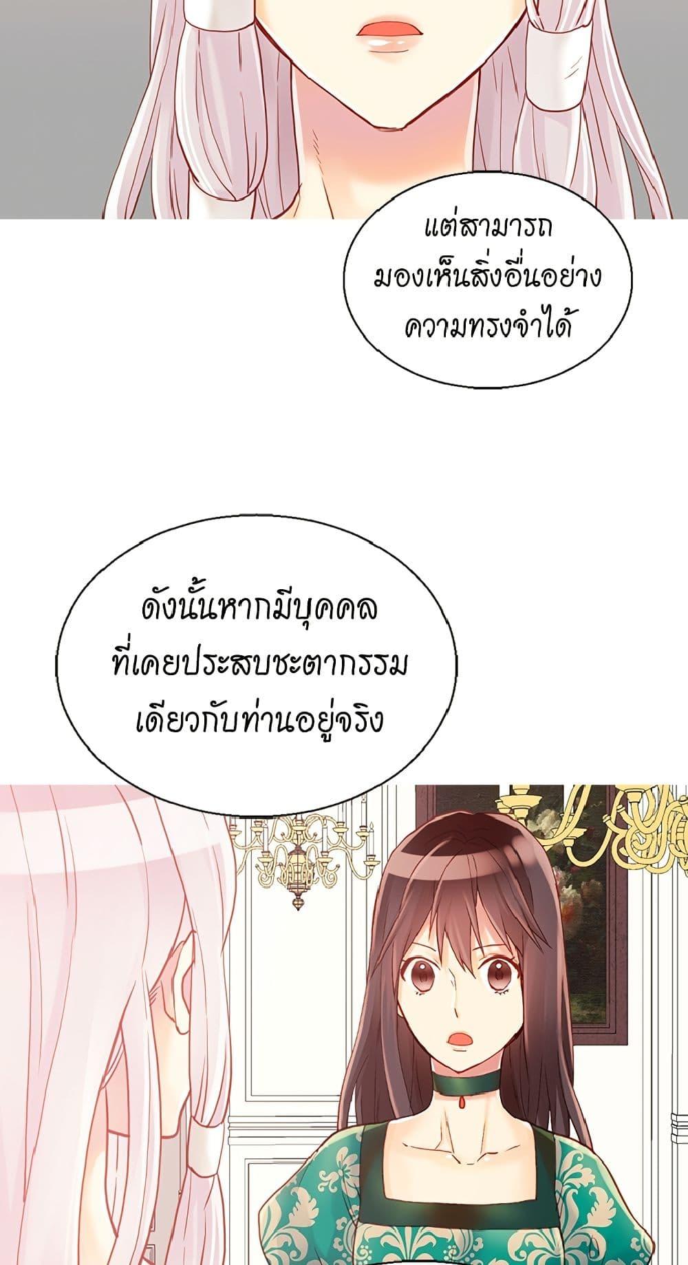 Manga-lc-com อ่านมังงะ อ่านการ์ตูน ออนไลน์ ฟรี Isekai Empress ตอนที่ 1 2 3 4 5 6 7 8 9 10 11 12 13 14 ฟรี ไม่มีโฆษณา Manga-lc - อ่าน มังงะ อ่าน การ์ตูน ออนไลน์ อ่านมังงะ ฟรี