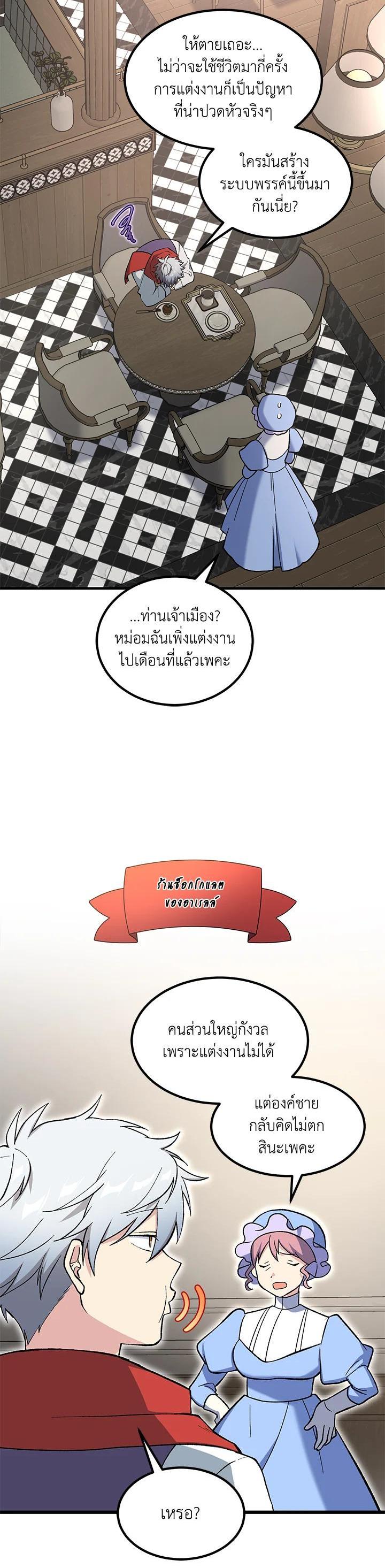 Manga-lc-com อ่านมังงะ อ่านการ์ตูน ออนไลน์ ฟรี How the Pro in His Past Life Sucks the Sweet Honey ตอนที่ 1 2 3 4 5 6 7 8 9 10 11 12 13 14 ฟรี ไม่มีโฆษณา Manga-lc - อ่าน มังงะ อ่าน การ์ตูน ออนไลน์ อ่านมังงะ ฟรี