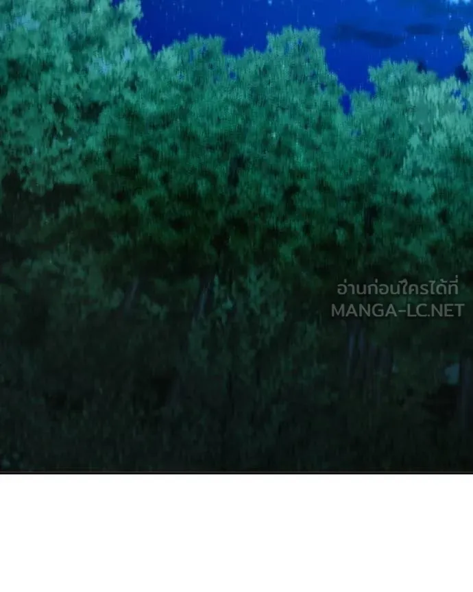 ถ้าเป็นนางร้าย ตอนที่ 57 รูปที่ 26