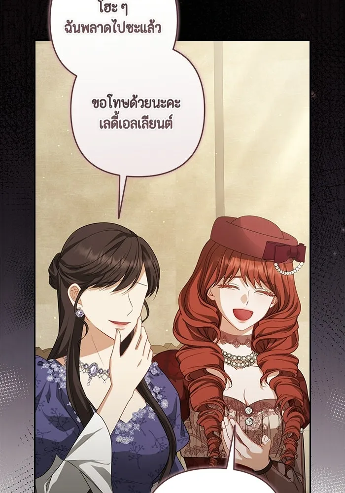 ละครชีวิตลิขิตรัก ตอนที่ 35 รูปที่ 104