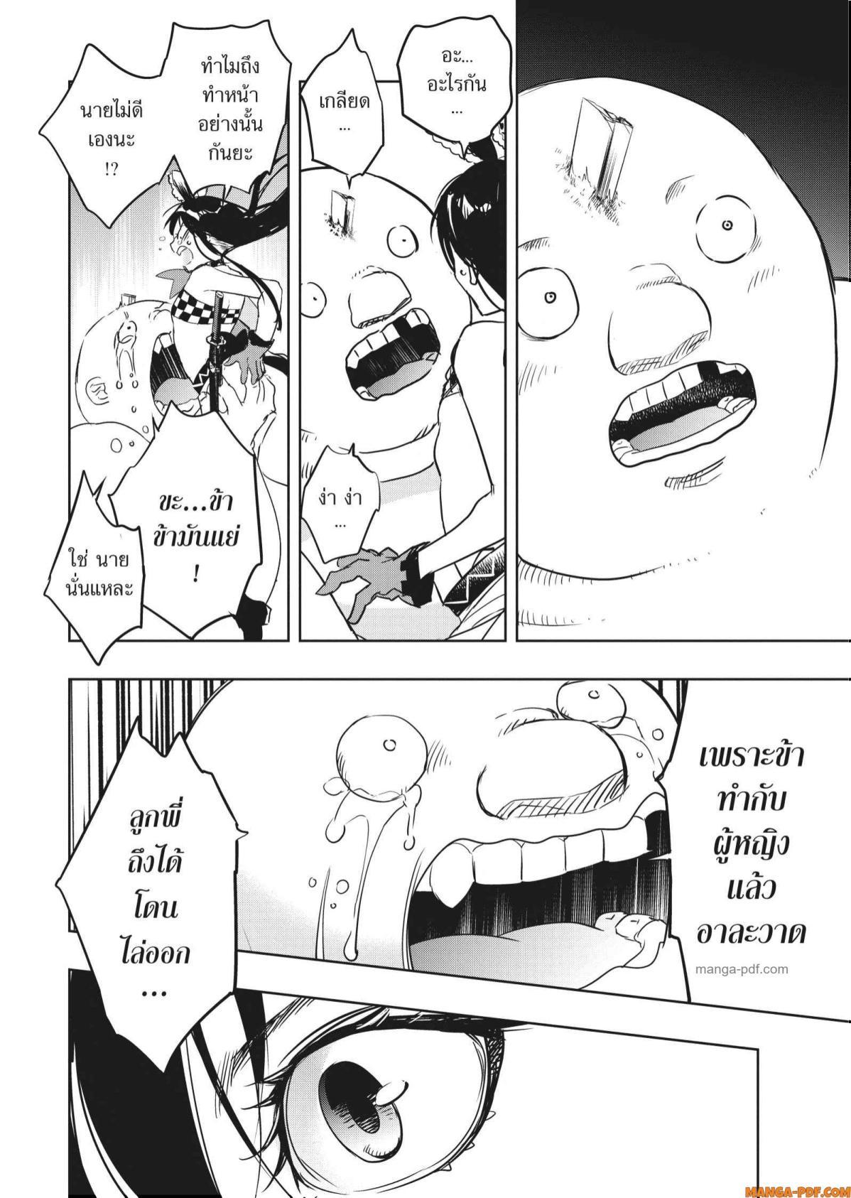 Manga-lc-com อ่านมังงะ อ่านการ์ตูน ออนไลน์ ฟรี Yoake Mae ni Shinu ตอนที่ 1 2 3 4 5 6 7 8 9 10 11 12 13 14 ฟรี ไม่มีโฆษณา Manga-lc - อ่าน มังงะ อ่าน การ์ตูน ออนไลน์ อ่านมังงะ ฟรี