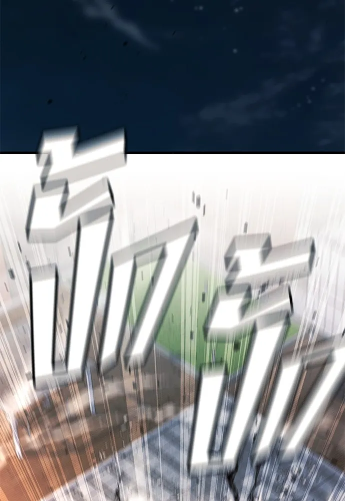 ราชาลานประลอง ตอนที่ 72 รูปที่ 146