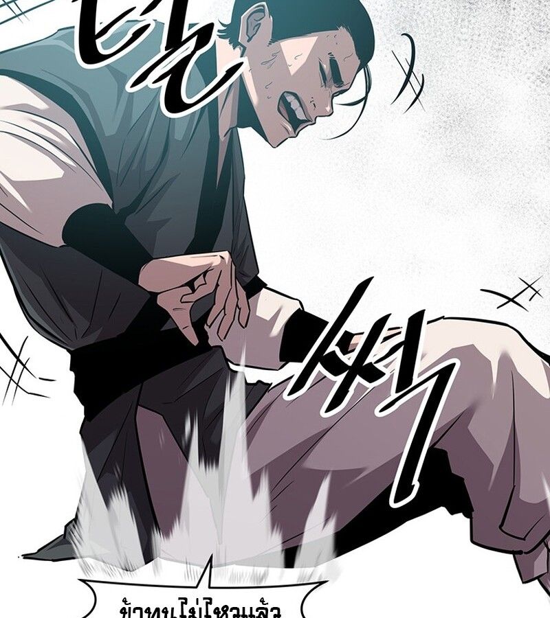 Manga-lc-com อ่านมังงะ อ่านการ์ตูน ออนไลน์ ฟรี The Best Martial Arts Instructor In The World ตอนที่ 1 2 3 4 5 6 7 8 9 10 11 12 13 14 ฟรี ไม่มีโฆษณา Manga-lc - อ่าน มังงะ อ่าน การ์ตูน ออนไลน์ อ่านมังงะ ฟรี
