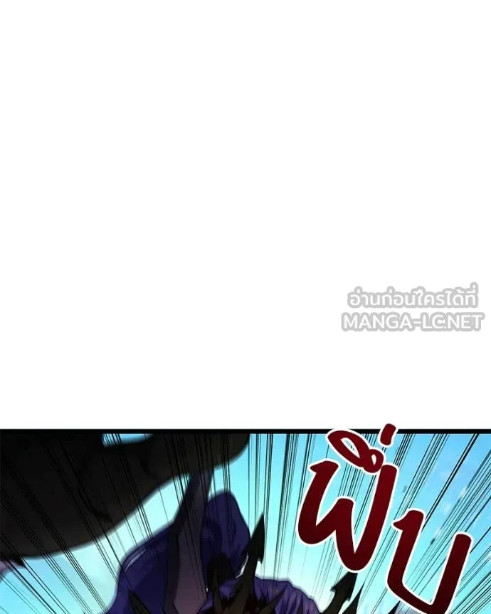 โทษที พื้นที่นี้ ตอนที่ 56 รูปที่ 139