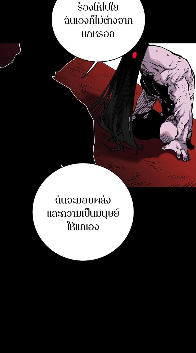 Player ตอนที่ 18 รูปที่ 26