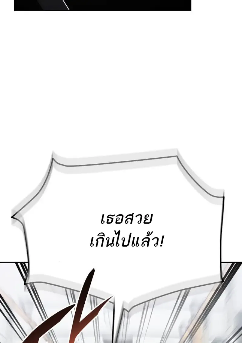 Subscribed To The Transcendental Channels แค_กดส_บตะไคร_ ก_ได_พล_งมาเฉยเลย ตอนที่ ตอนที่ 76 รูปที่ 43