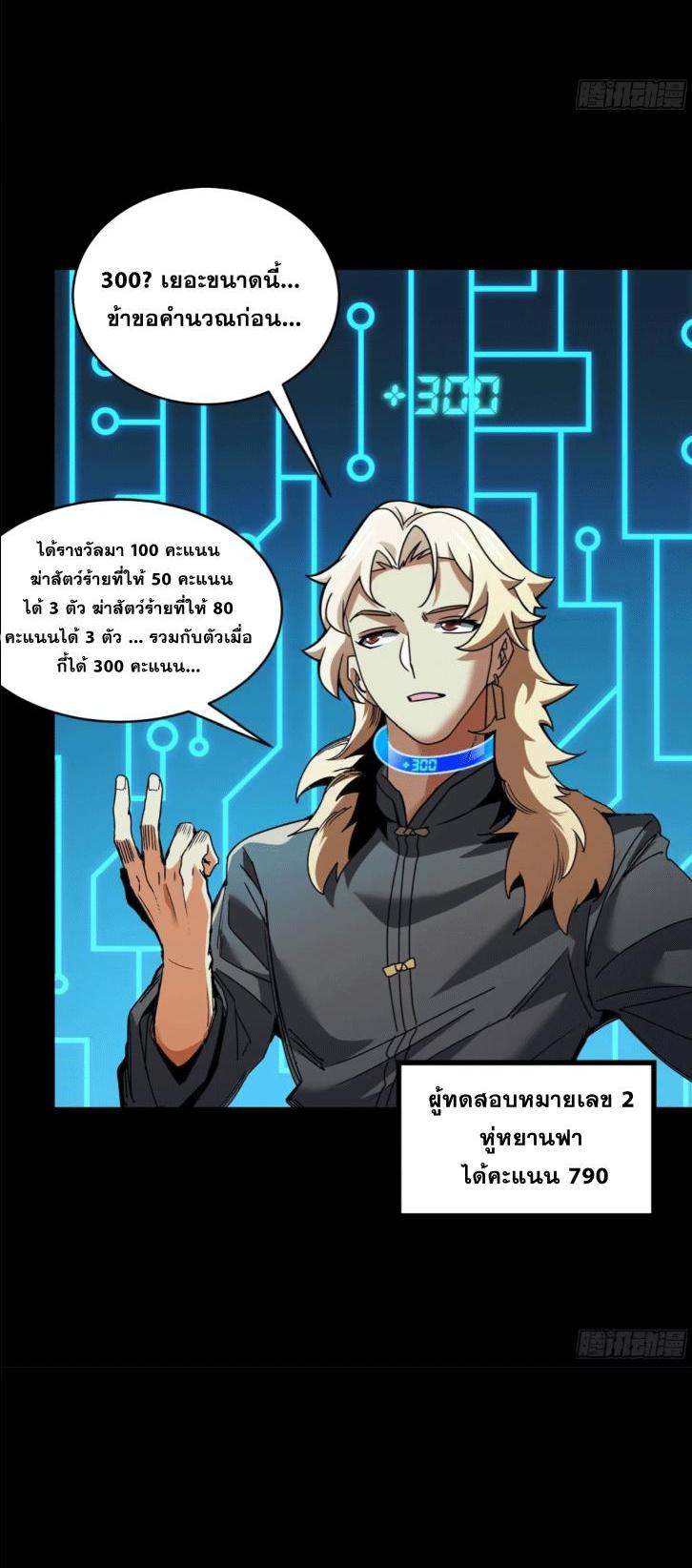 Manga-lc-com อ่านมังงะ อ่านการ์ตูน ออนไลน์ ฟรี Legend of Star General ตอนที่ 1 2 3 4 5 6 7 8 9 10 11 12 13 14 ฟรี ไม่มีโฆษณา Manga-lc - อ่าน มังงะ อ่าน การ์ตูน ออนไลน์ อ่านมังงะ ฟรี