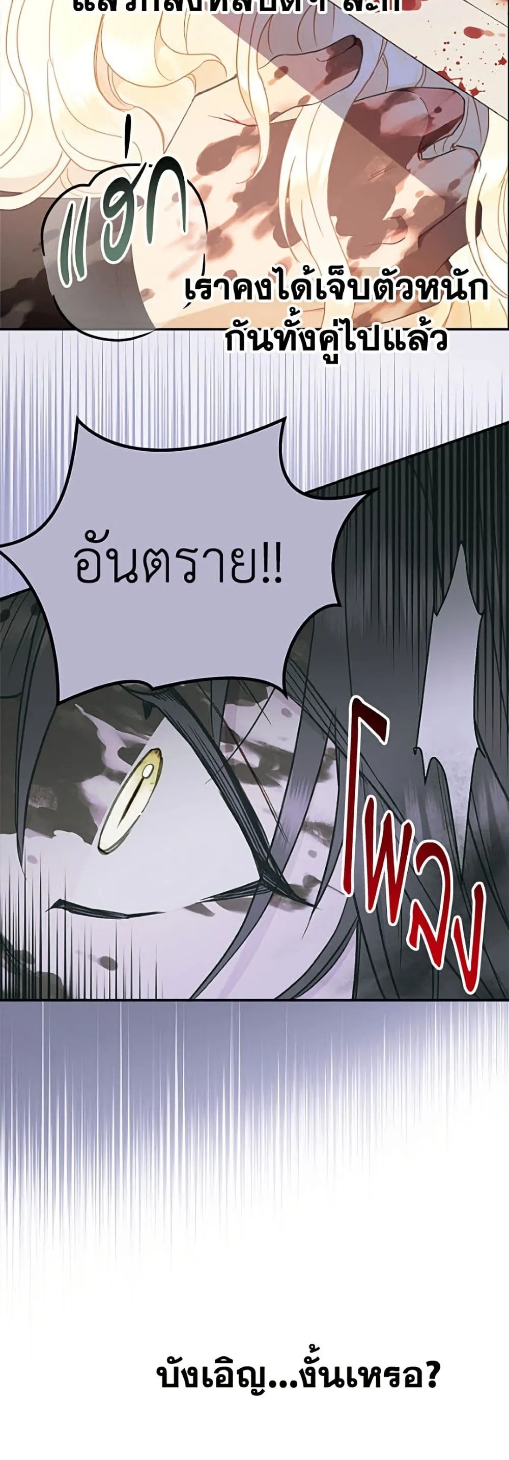 Manga-lc-com อ่านมังงะ อ่านการ์ตูน ออนไลน์ ฟรี Forget My Husband, I’ll Go Make Money ตอนที่ 1 2 3 4 5 6 7 8 9 10 11 12 13 14 ฟรี ไม่มีโฆษณา Manga-lc - อ่าน มังงะ อ่าน การ์ตูน ออนไลน์ อ่านมังงะ ฟรี