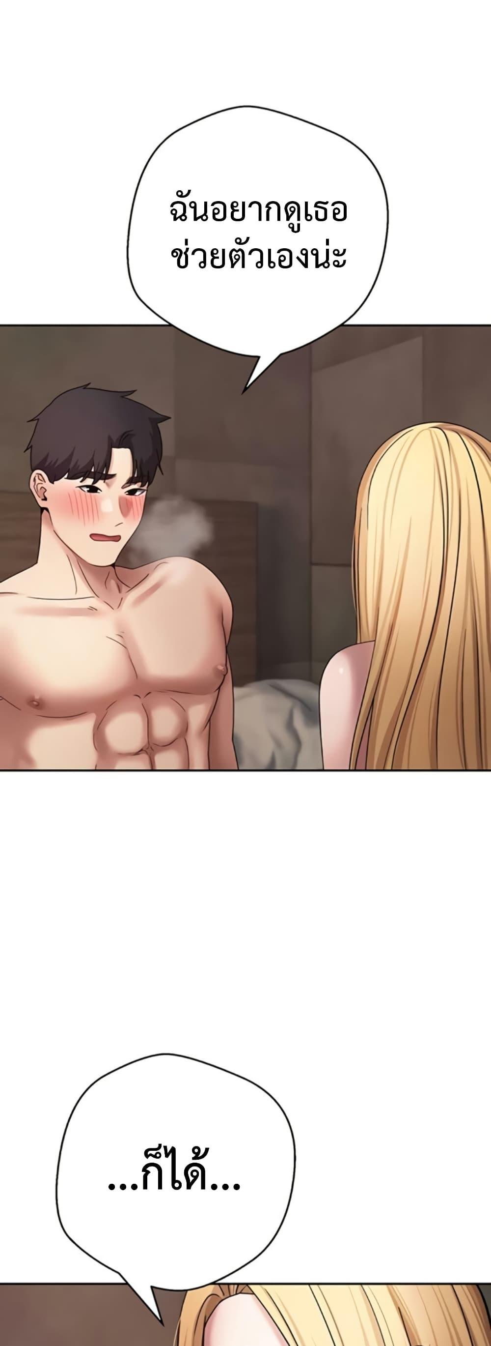 Doujin-Lc- อ่าน โดจิน มังฮวา เกาหลี ญี่ปุ่น จีน แปลไทย Turning My Life Around ตอนที่ 1 2 3 4 5 6 7 8 9 10 11 12 13 14 ฟรี ไม่มีโฆษณา อ่าน โดจิน Manhwa เกาหลี ญี่ปุ่น จีน เรามีครบ คัดมาให้เน้นๆ โดจิน 18+ รับประกันความฟินโดย  Doujin Lc