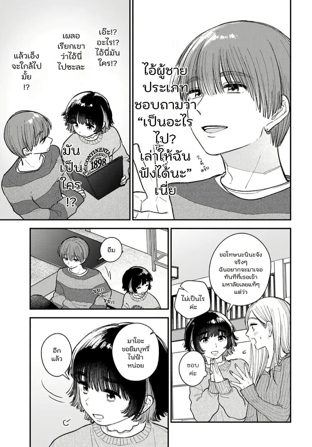 Manga-lc-com อ่านมังงะ อ่านการ์ตูน ออนไลน์ ฟรี Isso, Koi dattara yokatta no ni ตอนที่ 1 2 3 4 5 6 7 8 9 10 11 12 13 14 ฟรี ไม่มีโฆษณา Manga-lc - อ่าน มังงะ อ่าน การ์ตูน ออนไลน์ อ่านมังงะ ฟรี