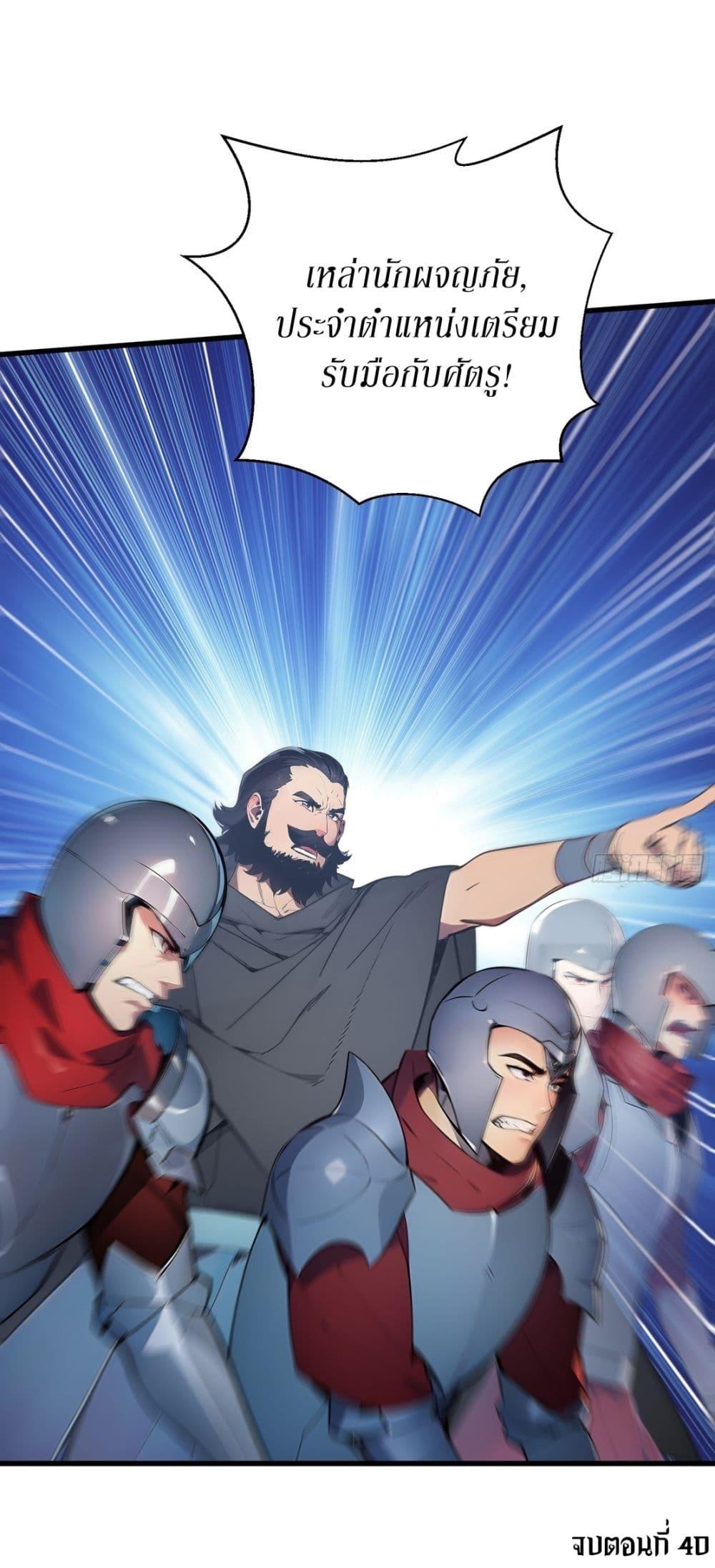 Manga-lc-com อ่านมังงะ อ่านการ์ตูน ออนไลน์ ฟรี Gods Of All People I Sacrificed Hundreds Of Millions Of Living Beings To Become A God ตอนที่ 1 2 3 4 5 6 7 8 9 10 11 12 13 14 ฟรี ไม่มีโฆษณา Manga-lc - อ่าน มังงะ อ่าน การ์ตูน ออนไลน์ อ่านมังงะ ฟรี