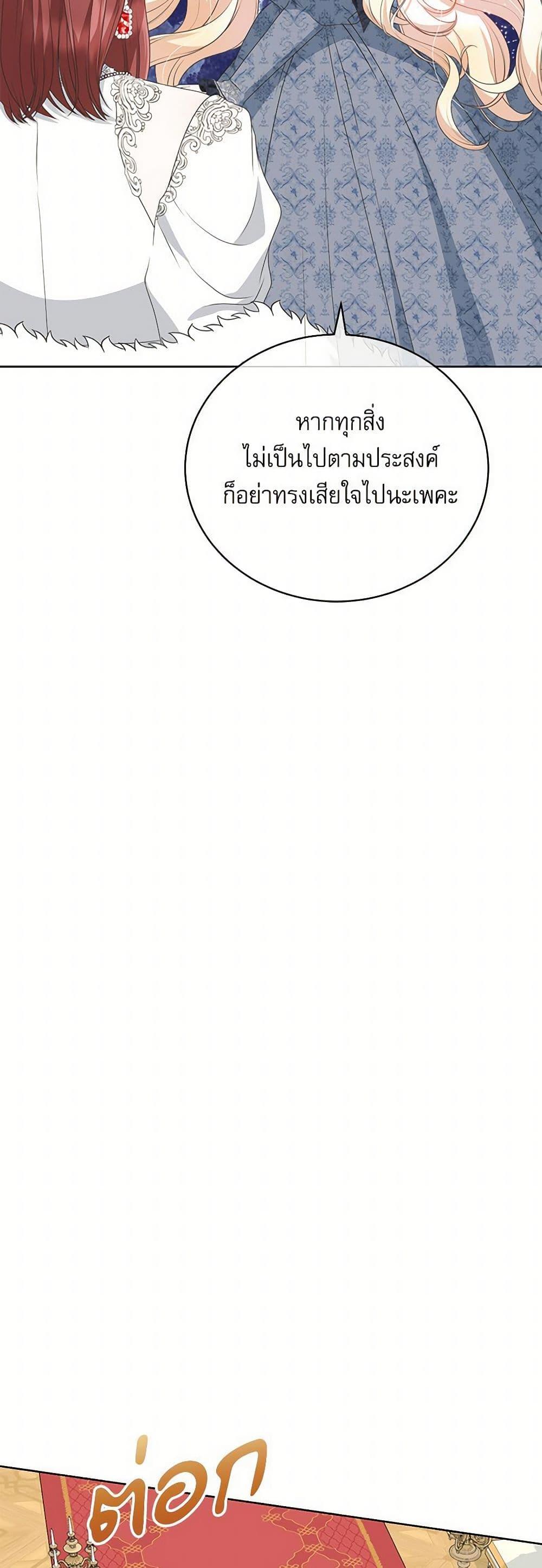 Manga-lc-com อ่านมังงะ อ่านการ์ตูน ออนไลน์ ฟรี Reborn as a Character That Never Existed ตอนที่ 1 2 3 4 5 6 7 8 9 10 11 12 13 14 ฟรี ไม่มีโฆษณา Manga-lc - อ่าน มังงะ อ่าน การ์ตูน ออนไลน์ อ่านมังงะ ฟรี