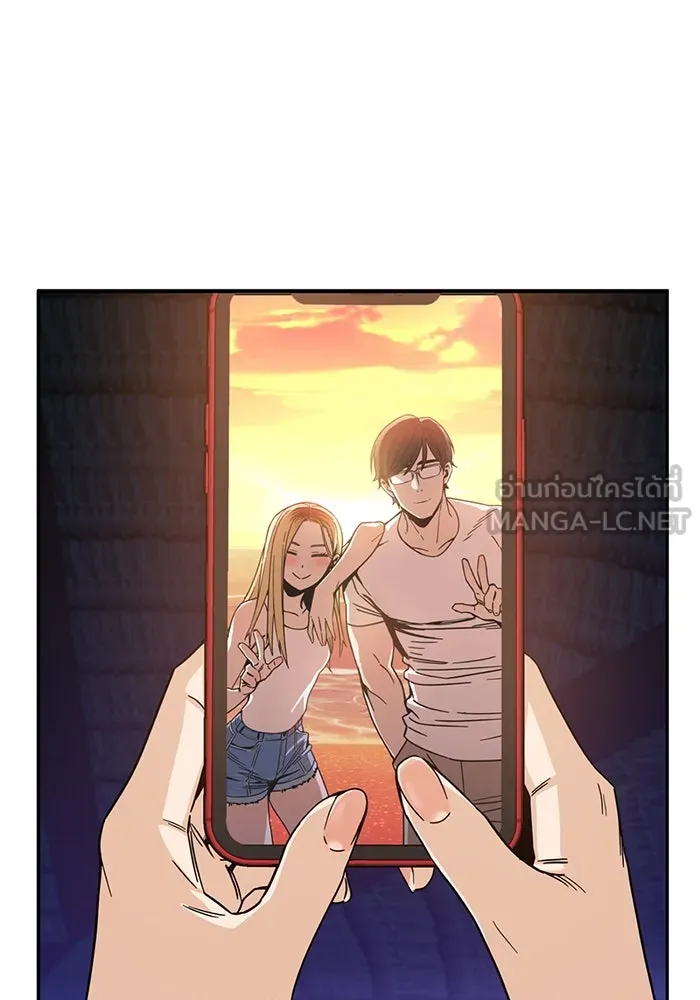 โชคชะตานำพารัก ตอนที่ 3 อาย รูปที่ 102