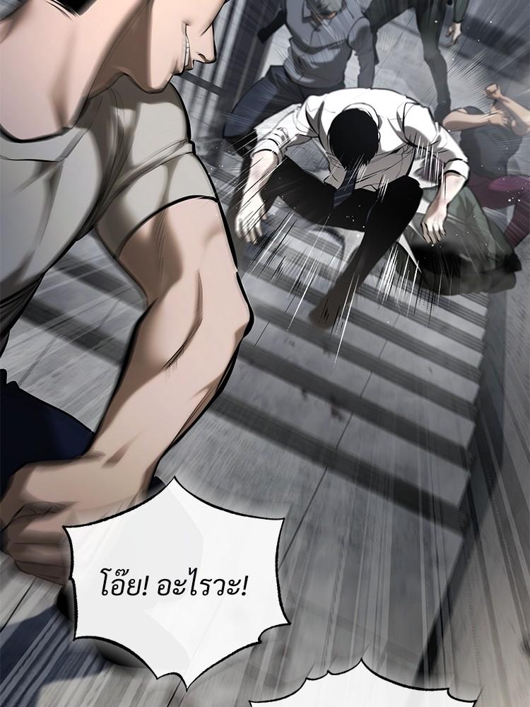 Doujin-Lc- อ่าน โดจิน มังฮวา เกาหลี ญี่ปุ่น จีน แปลไทย Devil Returns To School Days ตอนที่ 1 2 3 4 5 6 7 8 9 10 11 12 13 14 ฟรี ไม่มีโฆษณา อ่าน โดจิน Manhwa เกาหลี ญี่ปุ่น จีน เรามีครบ คัดมาให้เน้นๆ โดจิน 18+ รับประกันความฟินโดย  Doujin Lc