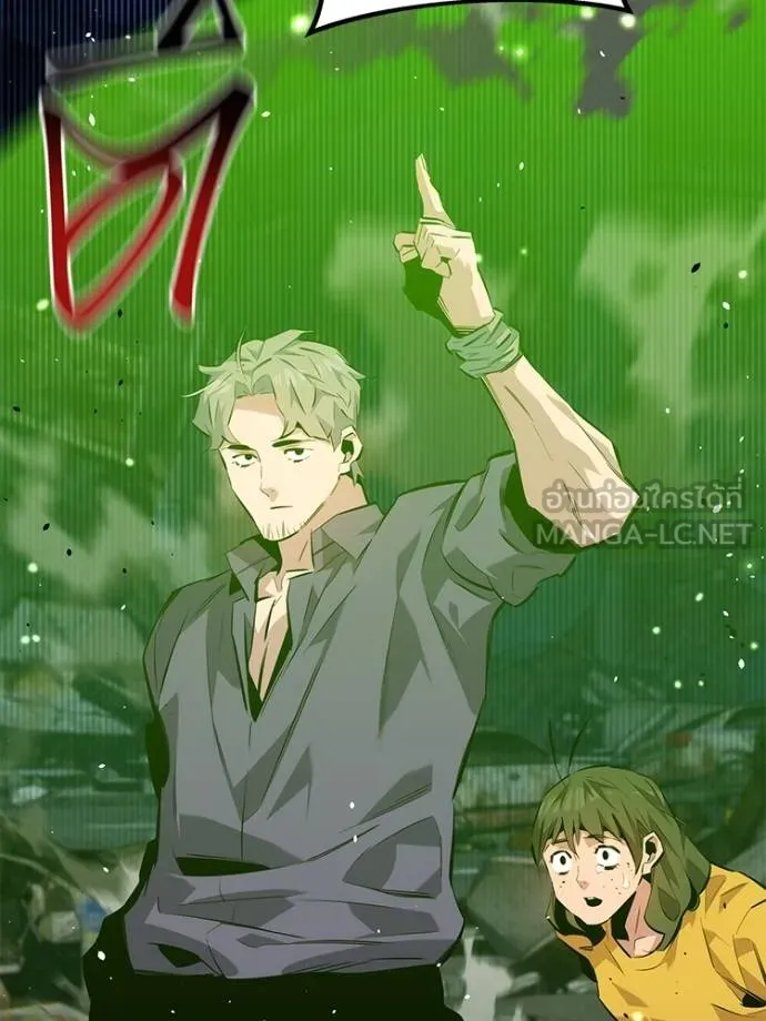 แยกร่างล่าอัตโนมัติ ตอนที่ 108 รูปที่ 138