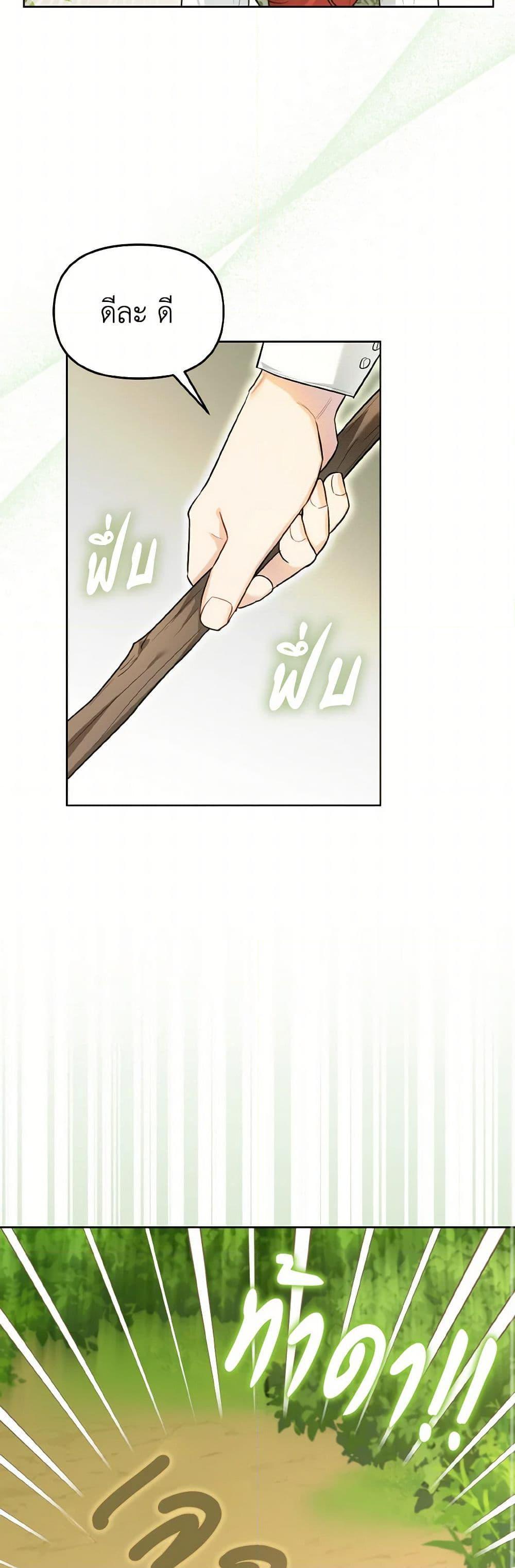 Manga-lc-com อ่านมังงะ อ่านการ์ตูน ออนไลน์ ฟรี I Possessed a Villainess, but I Wanna Raise Cats! ตอนที่ 1 2 3 4 5 6 7 8 9 10 11 12 13 14 ฟรี ไม่มีโฆษณา Manga-lc - อ่าน มังงะ อ่าน การ์ตูน ออนไลน์ อ่านมังงะ ฟรี