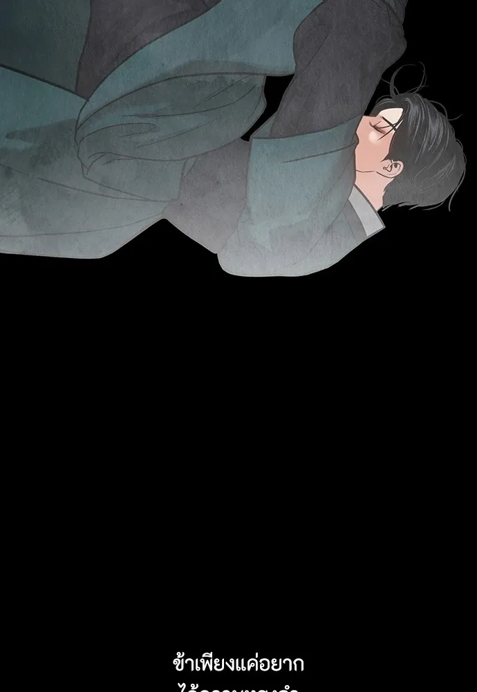 ความลับของสาวร่างทรง ตอนที่ 3 รูปที่ 188