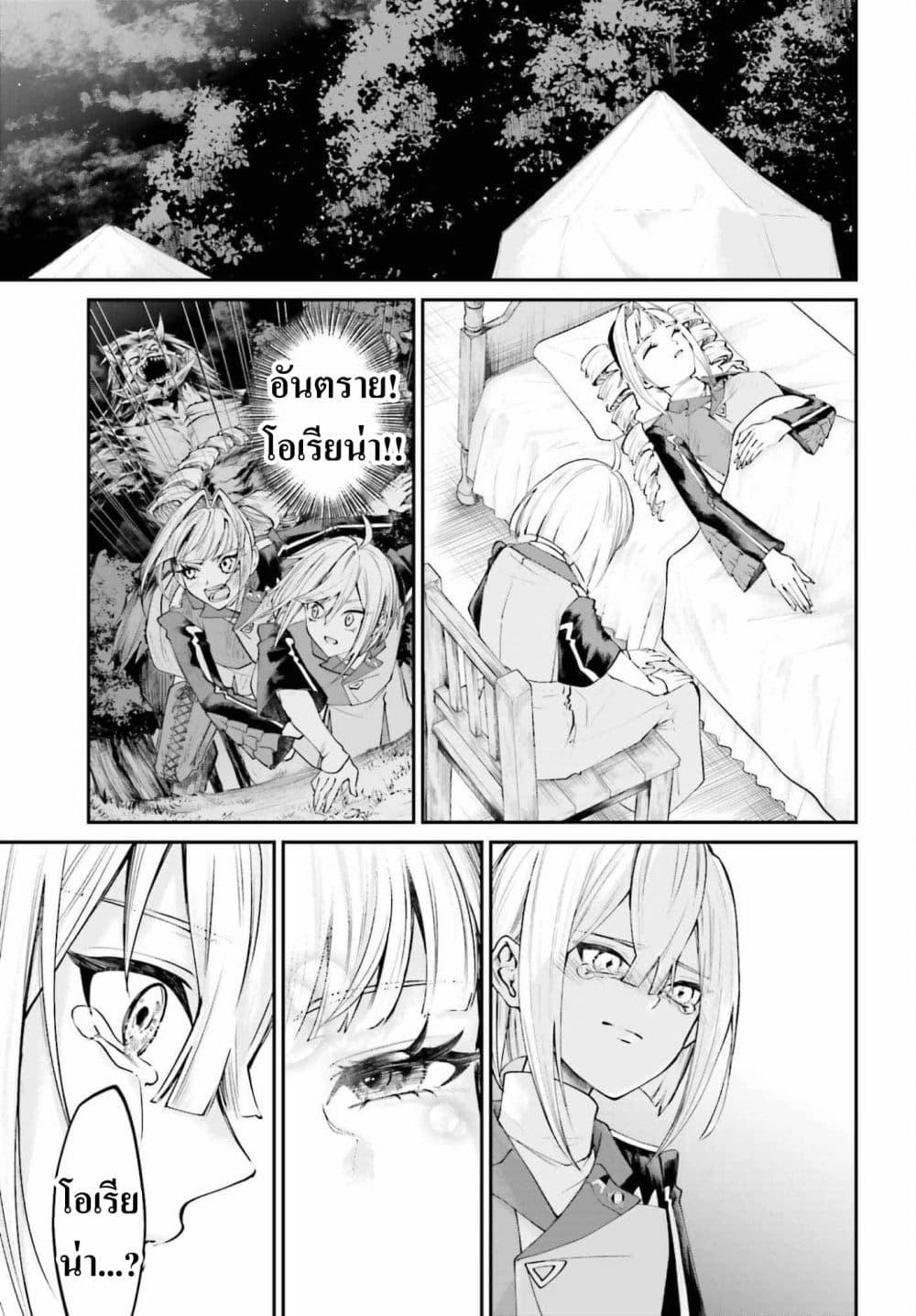 Manga-lc-com อ่านมังงะ อ่านการ์ตูน ออนไลน์ ฟรี That Is Needed for a Villainous Aristocrat ตอนที่ 1 2 3 4 5 6 7 8 9 10 11 12 13 14 ฟรี ไม่มีโฆษณา Manga-lc - อ่าน มังงะ อ่าน การ์ตูน ออนไลน์ อ่านมังงะ ฟรี