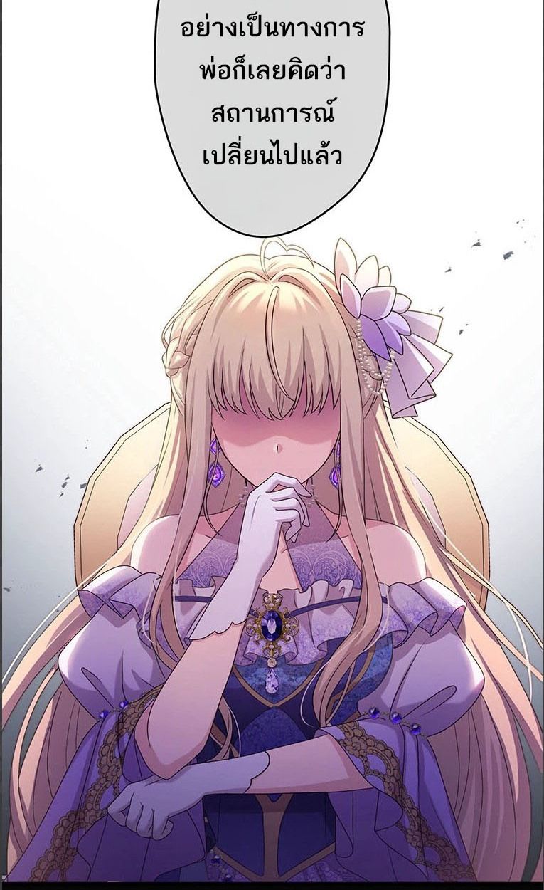 Manga-lc-com อ่านมังงะ อ่านการ์ตูน ออนไลน์ ฟรี The Legendary Assassin Reincarnated as the Beloved Youngest Daughter of a Royal Family ตอนที่ 1 2 3 4 5 6 7 8 9 10 11 12 13 14 ฟรี ไม่มีโฆษณา Manga-lc - อ่าน มังงะ อ่าน การ์ตูน ออนไลน์ อ่านมังงะ ฟรี