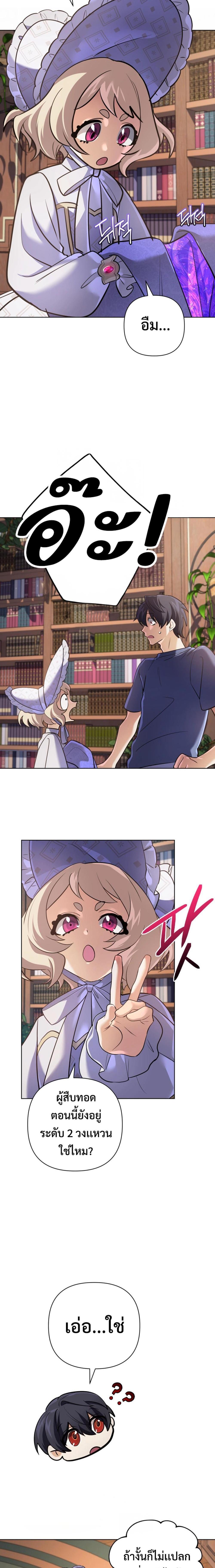 Manga-lc-com อ่านมังงะ อ่านการ์ตูน ออนไลน์ ฟรี The Return of the Mythical Archmage ตอนที่ 1 2 3 4 5 6 7 8 9 10 11 12 13 14 ฟรี ไม่มีโฆษณา Manga-lc - อ่าน มังงะ อ่าน การ์ตูน ออนไลน์ อ่านมังงะ ฟรี