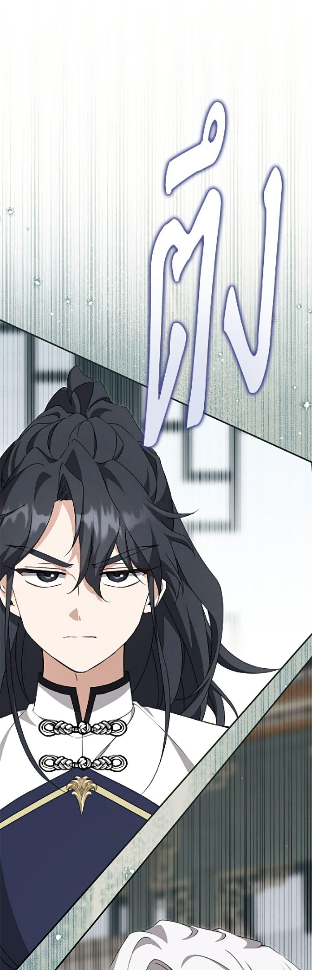 Manga-lc-com อ่านมังงะ อ่านการ์ตูน ออนไลน์ ฟรี I Became the Despised Granddaughter of the Powerful Martial Arts Family ตอนที่ 1 2 3 4 5 6 7 8 9 10 11 12 13 14 ฟรี ไม่มีโฆษณา Manga-lc - อ่าน มังงะ อ่าน การ์ตูน ออนไลน์ อ่านมังงะ ฟรี