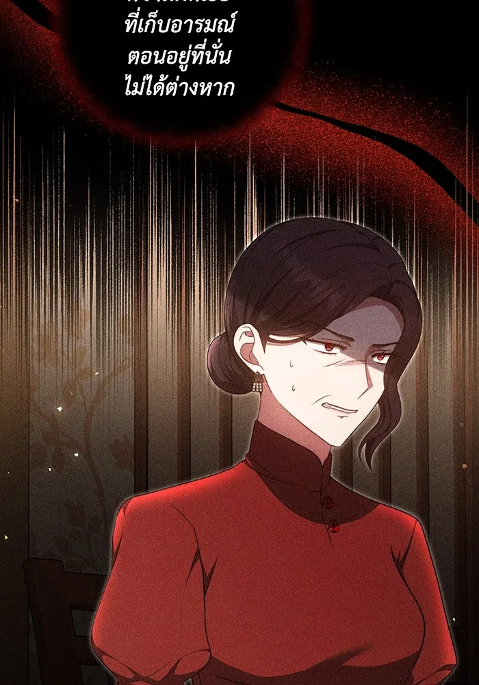 ละลายรักให้ล้นใจ ตอนที่ 24 รูปที่ 28