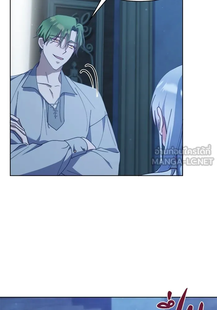 ชีวิตใหม่ในตระกูลมือสังหาร ตอนที่ 30 รูปที่ 66