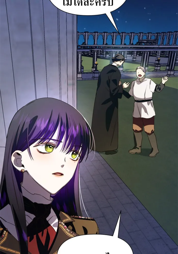 ชิงชีวิตพลิกลิขิตชะตา ตอนที่ 33. บางทีอาจจะได้เป็นภรรยาของข้าแ รูปที่ 74