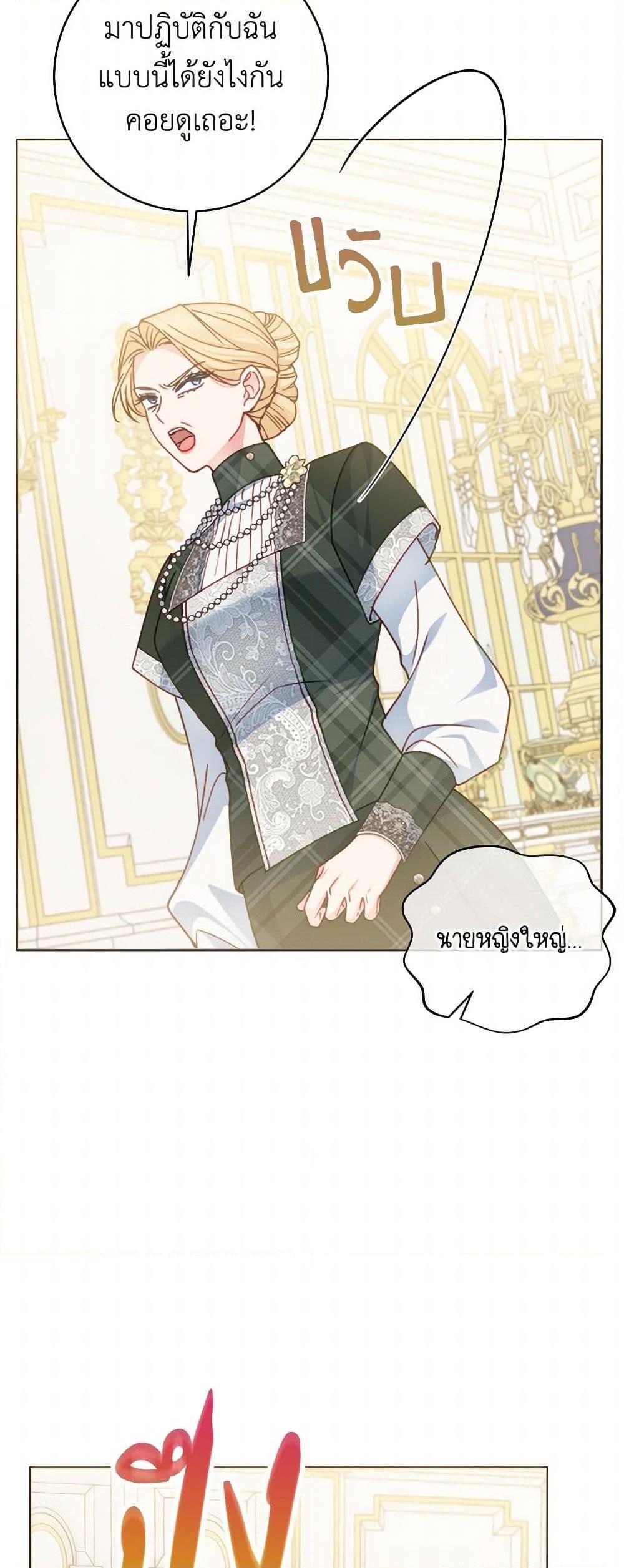 Manga-lc-com อ่านมังงะ อ่านการ์ตูน ออนไลน์ ฟรี Contractual Marriage to a Surly Duke ตอนที่ 1 2 3 4 5 6 7 8 9 10 11 12 13 14 ฟรี ไม่มีโฆษณา Manga-lc - อ่าน มังงะ อ่าน การ์ตูน ออนไลน์ อ่านมังงะ ฟรี