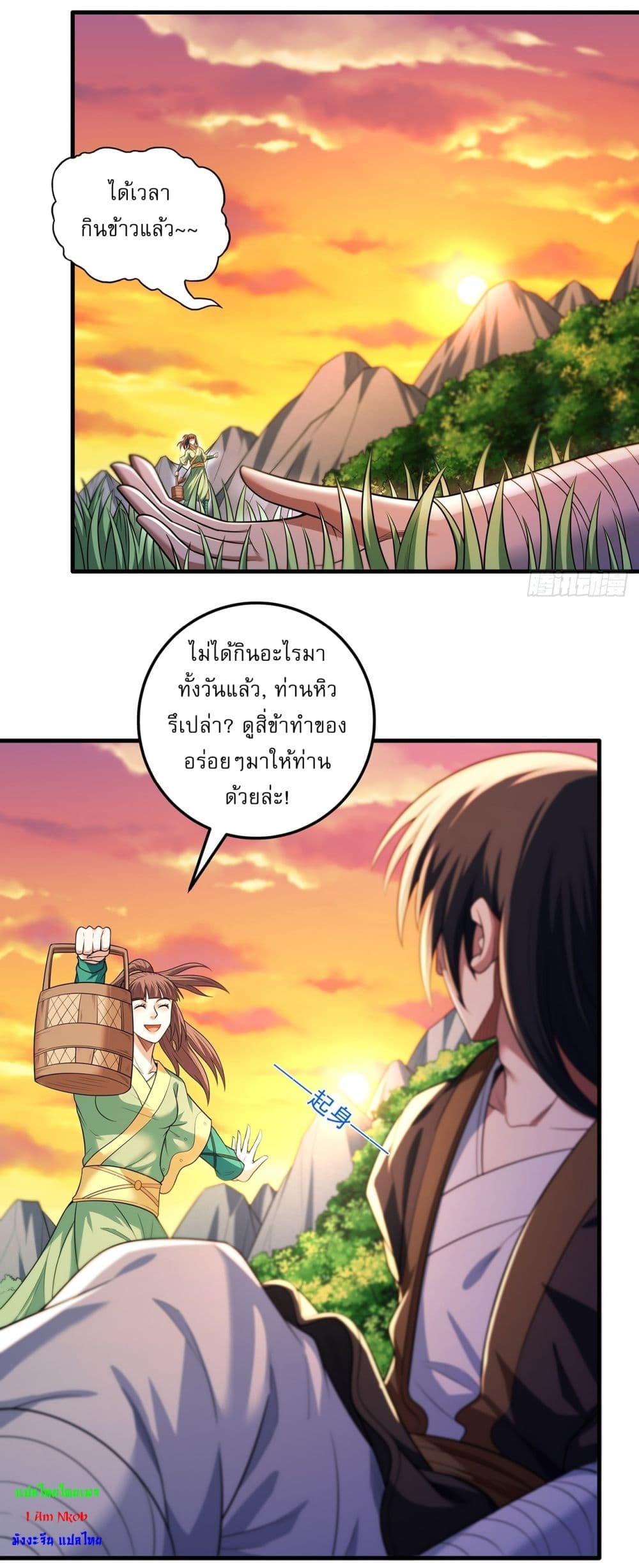 Manga-lc-com อ่านมังงะ อ่านการ์ตูน ออนไลน์ ฟรี God of Martial Arts ตอนที่ 1 2 3 4 5 6 7 8 9 10 11 12 13 14 ฟรี ไม่มีโฆษณา Manga-lc - อ่าน มังงะ อ่าน การ์ตูน ออนไลน์ อ่านมังงะ ฟรี