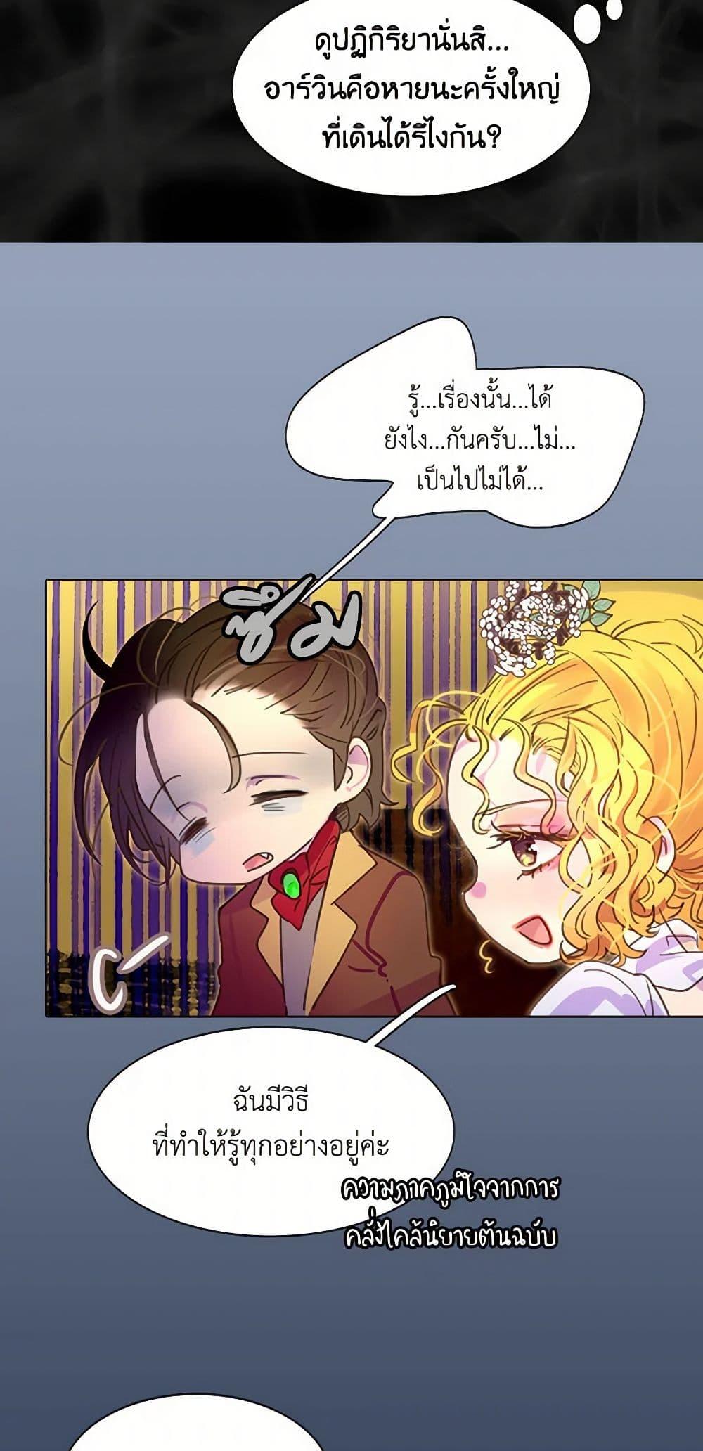 Manga-lc-com อ่านมังงะ อ่านการ์ตูน ออนไลน์ ฟรี Miss Not-So Sidekick ตอนที่ 1 2 3 4 5 6 7 8 9 10 11 12 13 14 ฟรี ไม่มีโฆษณา Manga-lc - อ่าน มังงะ อ่าน การ์ตูน ออนไลน์ อ่านมังงะ ฟรี