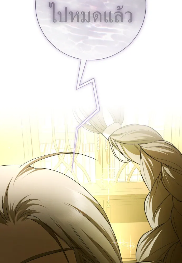 ชิงชีวิตพลิกลิขิตชะตา ตอนที่ 213. ออกไปนอกกรงนกกันเถอะ(4) รูปที่ 154