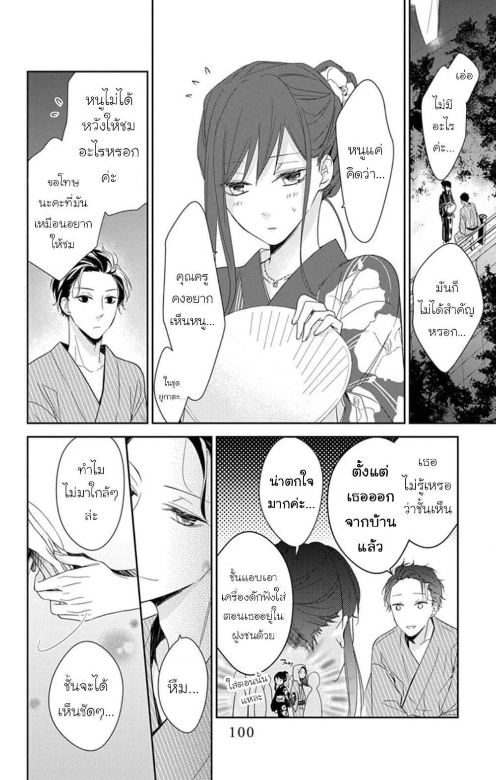 Manga-lc-com อ่านมังงะ อ่านการ์ตูน ออนไลน์ ฟรี Tsuiraku JK to Haijin Kyoushi ตอนที่ 1 2 3 4 5 6 7 8 9 10 11 12 13 14 ฟรี ไม่มีโฆษณา Manga-lc - อ่าน มังงะ อ่าน การ์ตูน ออนไลน์ อ่านมังงะ ฟรี