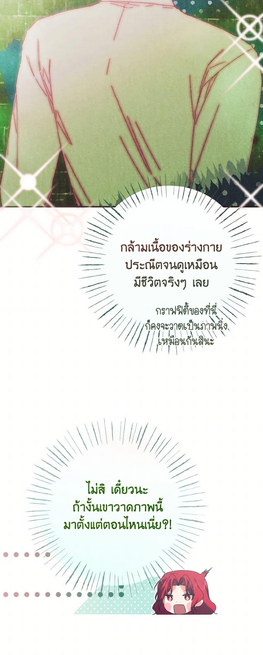 Manga-lc-com อ่านมังงะ อ่านการ์ตูน ออนไลน์ ฟรี I Tamed the Duke ตอนที่ 1 2 3 4 5 6 7 8 9 10 11 12 13 14 ฟรี ไม่มีโฆษณา Manga-lc - อ่าน มังงะ อ่าน การ์ตูน ออนไลน์ อ่านมังงะ ฟรี