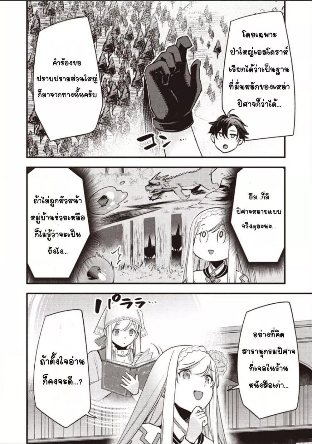 Doujin-Lc- อ่าน โดจิน มังฮวา เกาหลี ญี่ปุ่น จีน แปลไทย Slime Saint ตอนที่ 1 2 3 4 5 6 7 8 9 10 11 12 13 14 ฟรี ไม่มีโฆษณา อ่าน โดจิน Manhwa เกาหลี ญี่ปุ่น จีน เรามีครบ คัดมาให้เน้นๆ โดจิน 18+ รับประกันความฟินโดย  Doujin Lc