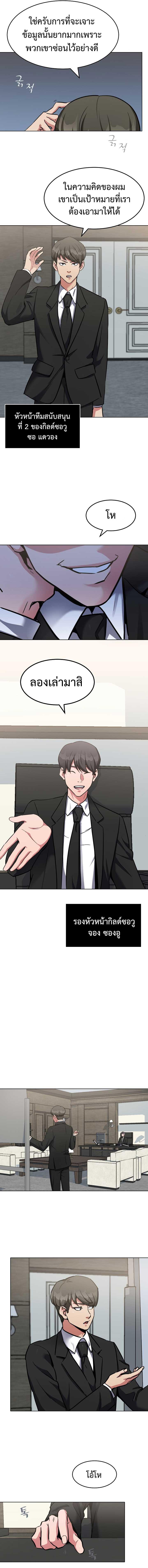 Manga-lc-com อ่านมังงะ อ่านการ์ตูน ออนไลน์ ฟรี Level 1 Player ตอนที่ 1 2 3 4 5 6 7 8 9 10 11 12 13 14 ฟรี ไม่มีโฆษณา Manga-lc - อ่าน มังงะ อ่าน การ์ตูน ออนไลน์ อ่านมังงะ ฟรี