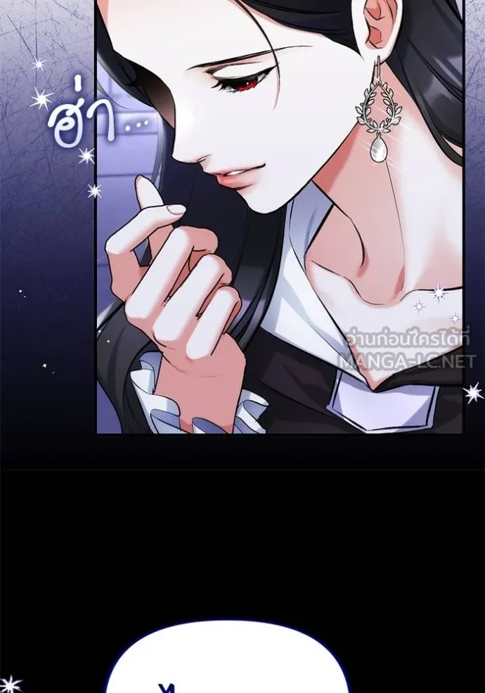 แด่ตัวละครโปรดที่ถูก ตอนที่ 88 รูปที่ 33