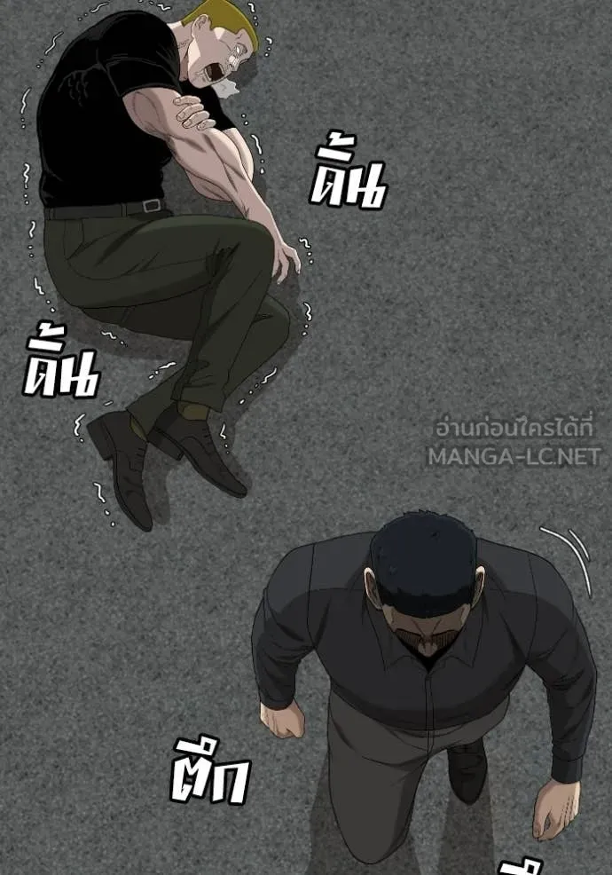 BAD GUY ตอนที่ 289 รูปที่ 44
