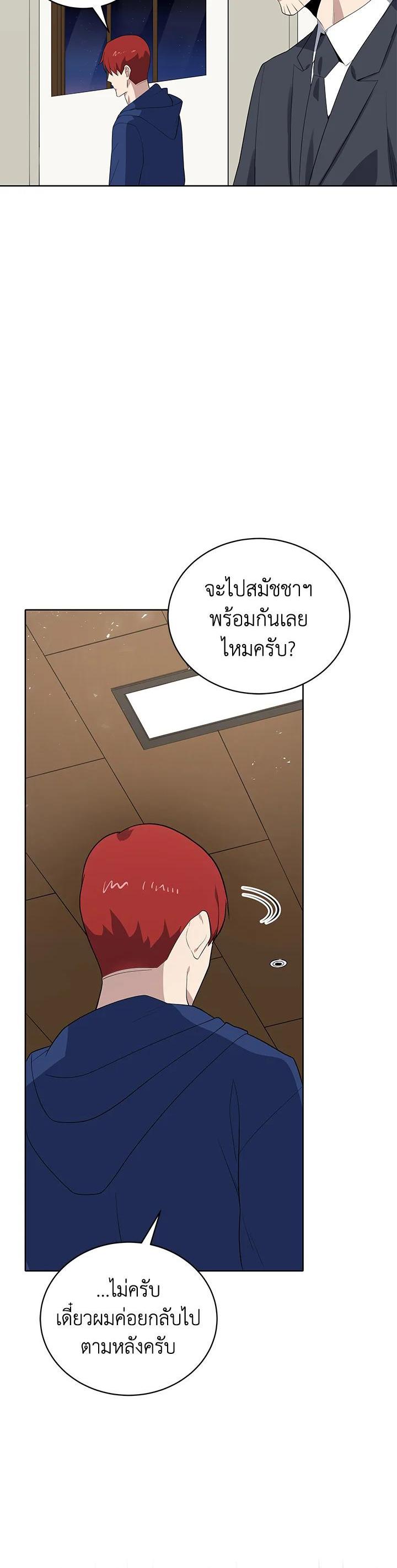 Manga-lc-com อ่านมังงะ อ่านการ์ตูน ออนไลน์ ฟรี The Descent of the Demonic Master ตอนที่ 1 2 3 4 5 6 7 8 9 10 11 12 13 14 ฟรี ไม่มีโฆษณา Manga-lc - อ่าน มังงะ อ่าน การ์ตูน ออนไลน์ อ่านมังงะ ฟรี