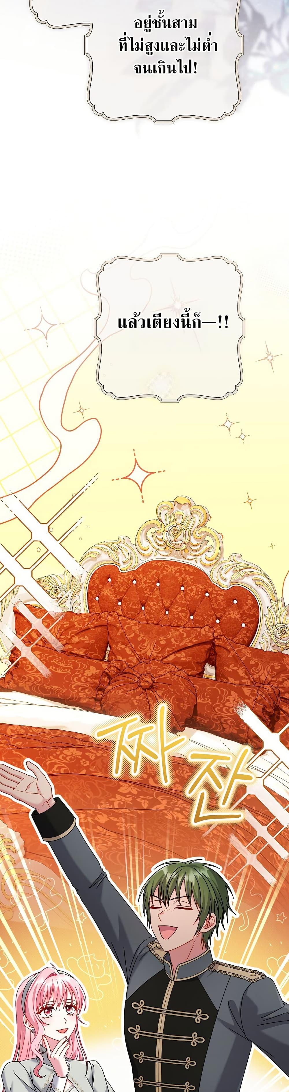 Manga-lc-com อ่านมังงะ อ่านการ์ตูน ออนไลน์ ฟรี Rather Than The Son, I’ll Take The Father ตอนที่ 1 2 3 4 5 6 7 8 9 10 11 12 13 14 ฟรี ไม่มีโฆษณา Manga-lc - อ่าน มังงะ อ่าน การ์ตูน ออนไลน์ อ่านมังงะ ฟรี