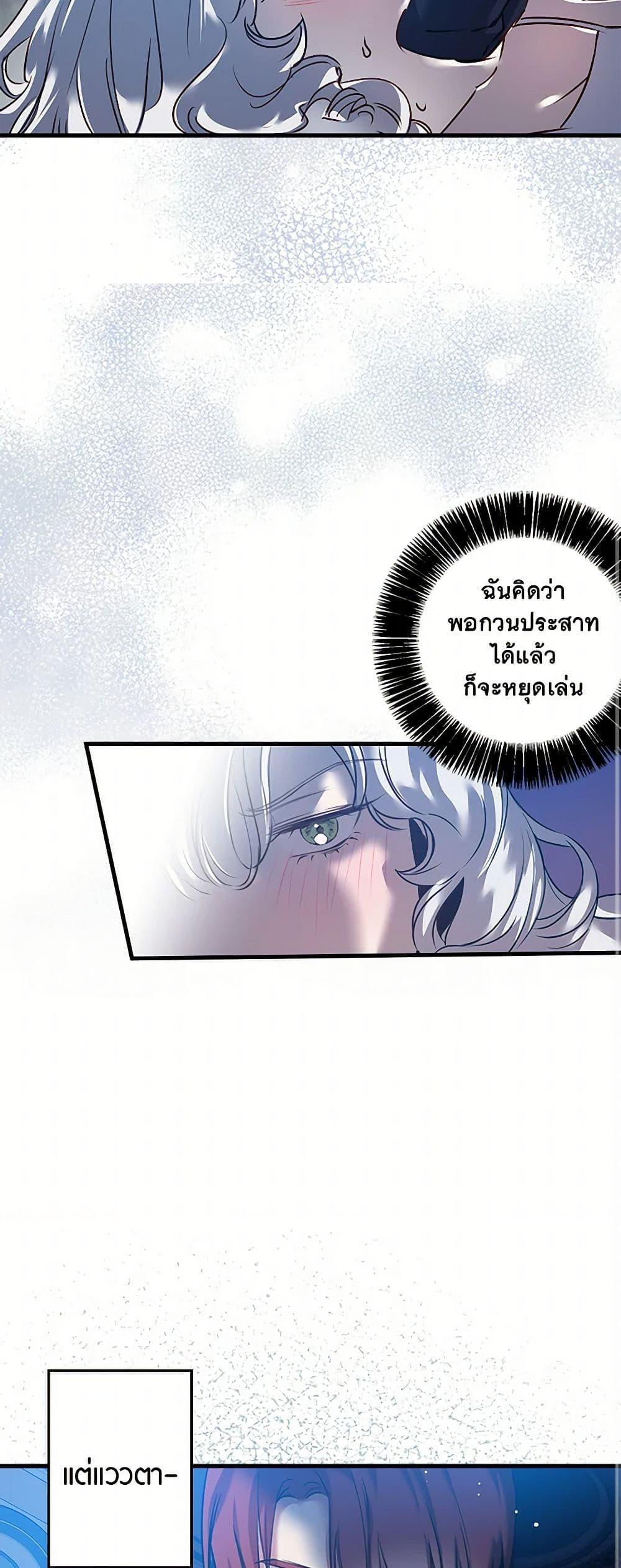 Manga-lc-com อ่านมังงะ อ่านการ์ตูน ออนไลน์ ฟรี Revenge Wedding ตอนที่ 1 2 3 4 5 6 7 8 9 10 11 12 13 14 ฟรี ไม่มีโฆษณา Manga-lc - อ่าน มังงะ อ่าน การ์ตูน ออนไลน์ อ่านมังงะ ฟรี