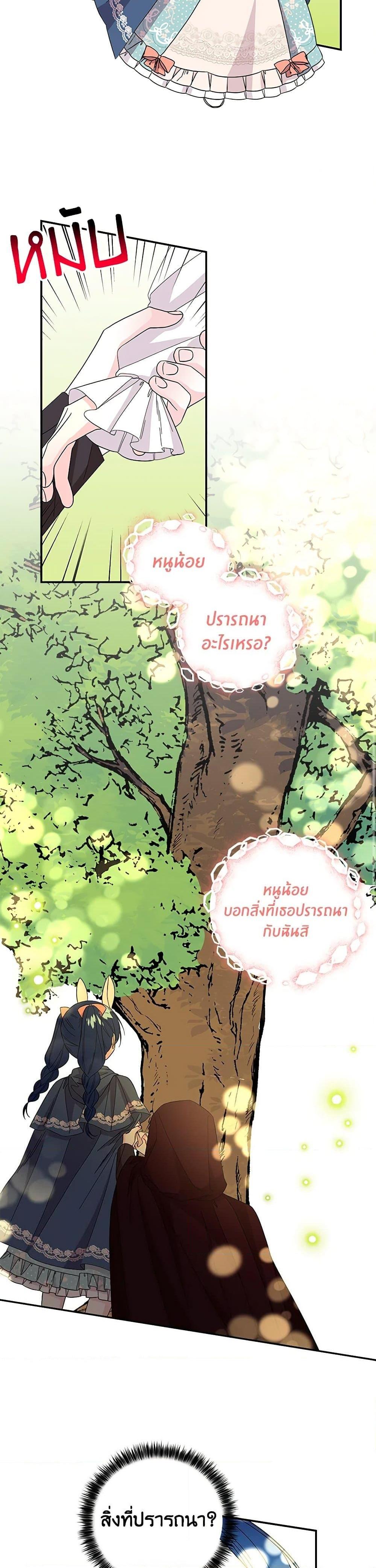 Manga-lc-com อ่านมังงะ อ่านการ์ตูน ออนไลน์ ฟรี Daughter of the Archmage ตอนที่ 1 2 3 4 5 6 7 8 9 10 11 12 13 14 ฟรี ไม่มีโฆษณา Manga-lc - อ่าน มังงะ อ่าน การ์ตูน ออนไลน์ อ่านมังงะ ฟรี