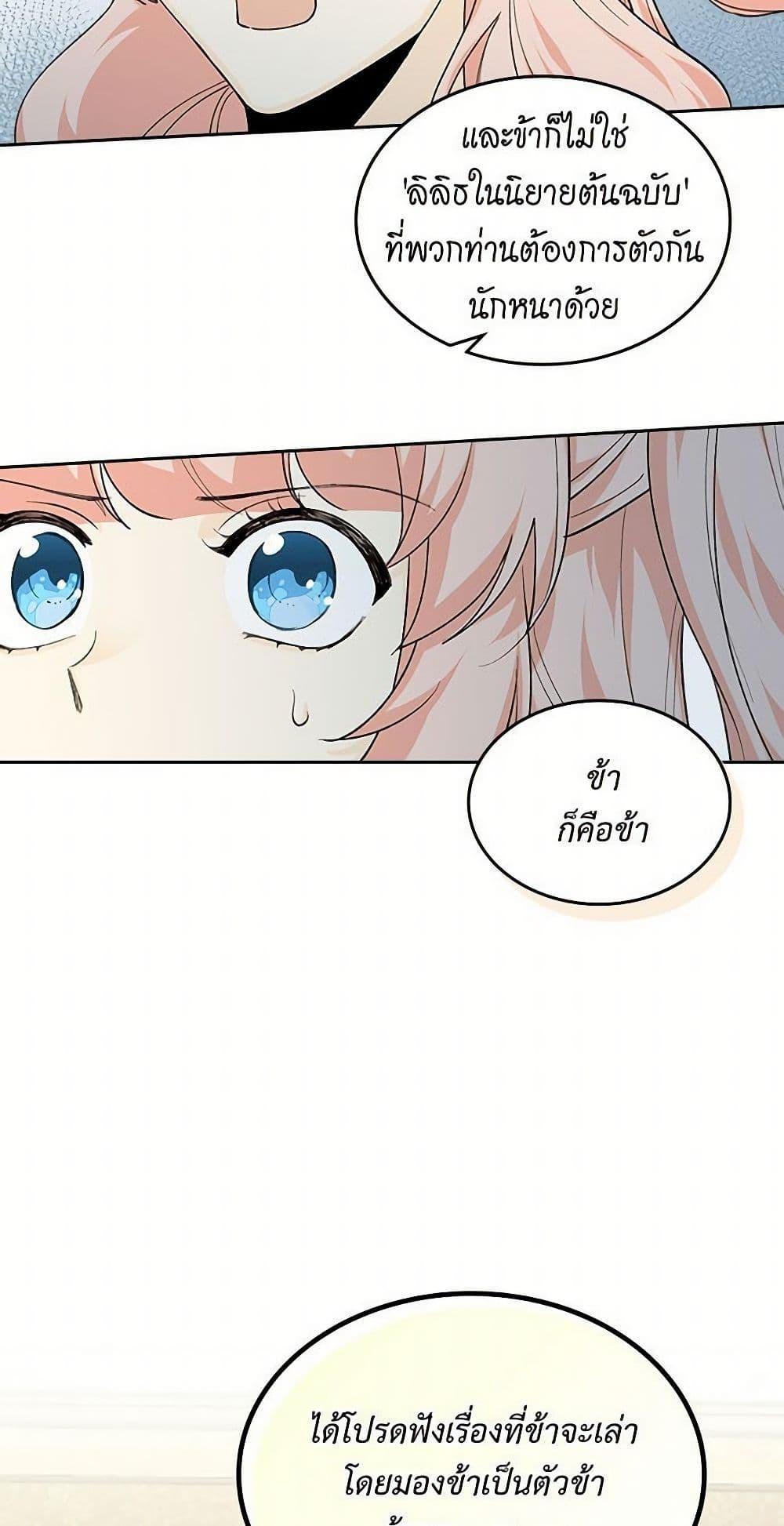 Manga-lc-com อ่านมังงะ อ่านการ์ตูน ออนไลน์ ฟรี The Antagonist’s Pet ตอนที่ 1 2 3 4 5 6 7 8 9 10 11 12 13 14 ฟรี ไม่มีโฆษณา Manga-lc - อ่าน มังงะ อ่าน การ์ตูน ออนไลน์ อ่านมังงะ ฟรี