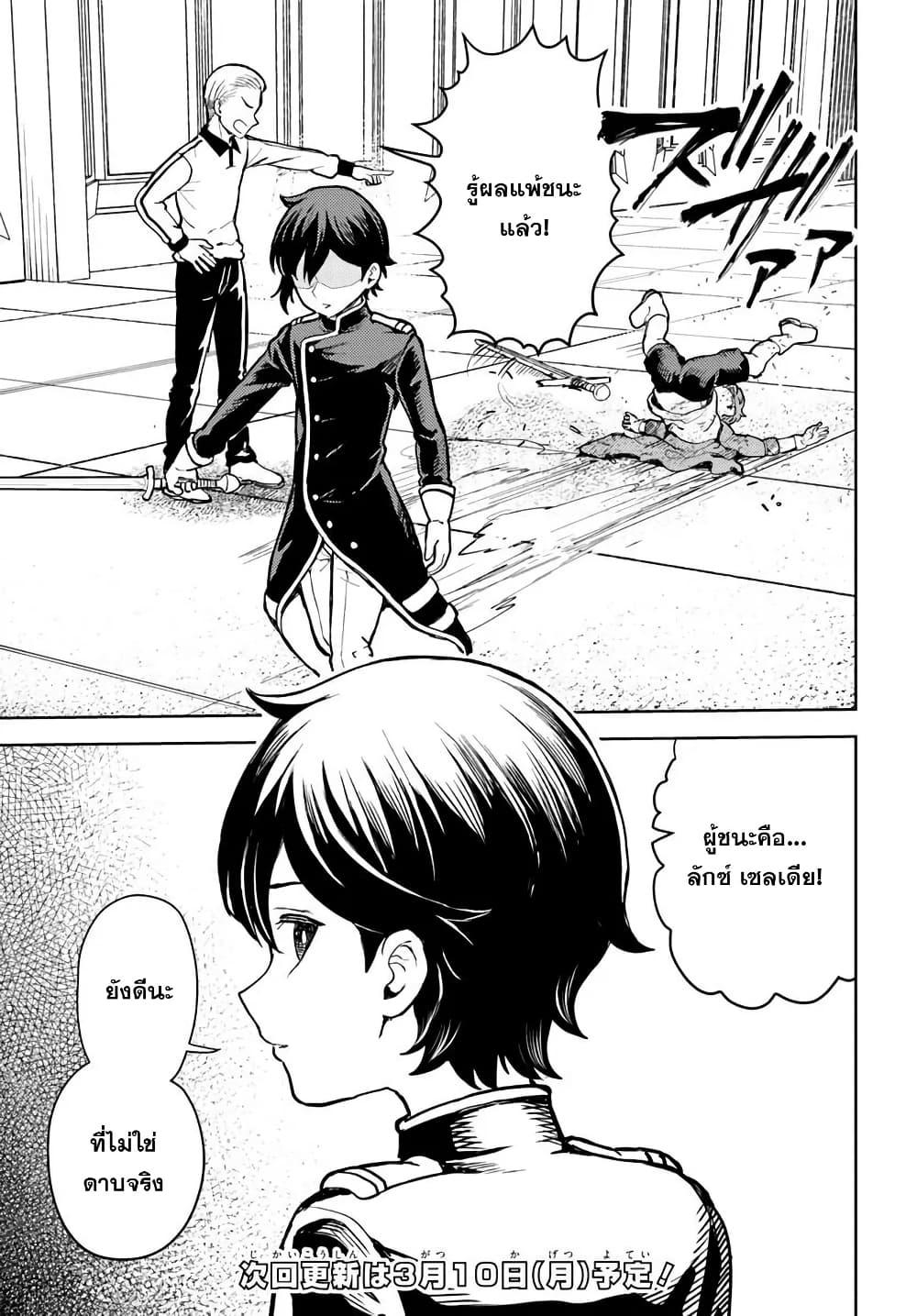 Manga-lc-com อ่านมังงะ อ่านการ์ตูน ออนไลน์ ฟรี I Was Reincarnated as the Villain With Evil Eyes, so I Aim to Be a Mob Character ตอนที่ 1 2 3 4 5 6 7 8 9 10 11 12 13 14 ฟรี ไม่มีโฆษณา Manga-lc - อ่าน มังงะ อ่าน การ์ตูน ออนไลน์ อ่านมังงะ ฟรี