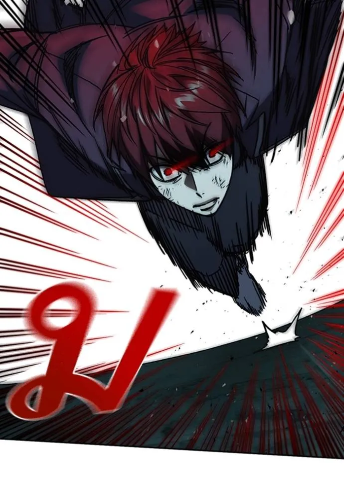 Study Group ตอนที่ 256 รูปที่ 95