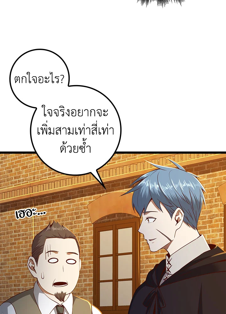 Manga-lc-com อ่านมังงะ อ่านการ์ตูน ออนไลน์ ฟรี The Lord of Coins ตอนที่ 1 2 3 4 5 6 7 8 9 10 11 12 13 14 ฟรี ไม่มีโฆษณา Manga-lc - อ่าน มังงะ อ่าน การ์ตูน ออนไลน์ อ่านมังงะ ฟรี